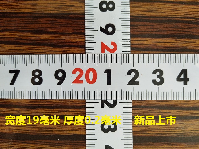 信天人新品巨作19mm宽度正向逆向黏贴背胶标尺刻度标尺贴标尺|ruв категории оборудование/инструменты, ручной инструмент, измерительный инструмент, шкала - от Buy2taobao.com для оказания профессиональной услуги покупки агента Taobao