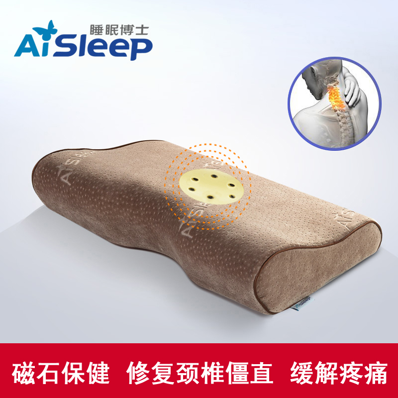 睡眠博士磁療保健枕慢回彈記憶枕頭枕芯護頸枕頸椎枕防失眠打呼魯在類目 牀上用品, 枕頭/枕芯/保健枕/頸椎枕中 - 來自Buy2taobao.com提供專業的淘寶代購服務