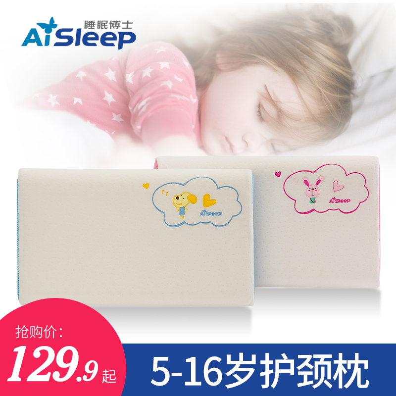 Sleep Doctor Thailand latex children pillow latex Pillow core Student pillow 90% Natural emulsion Content 5-16 yearin the Bedclothes , Pillow/Pillow/Pillow/Cervical pillow category - from Buy2taobao.com to provide professional Taobao agent buy service