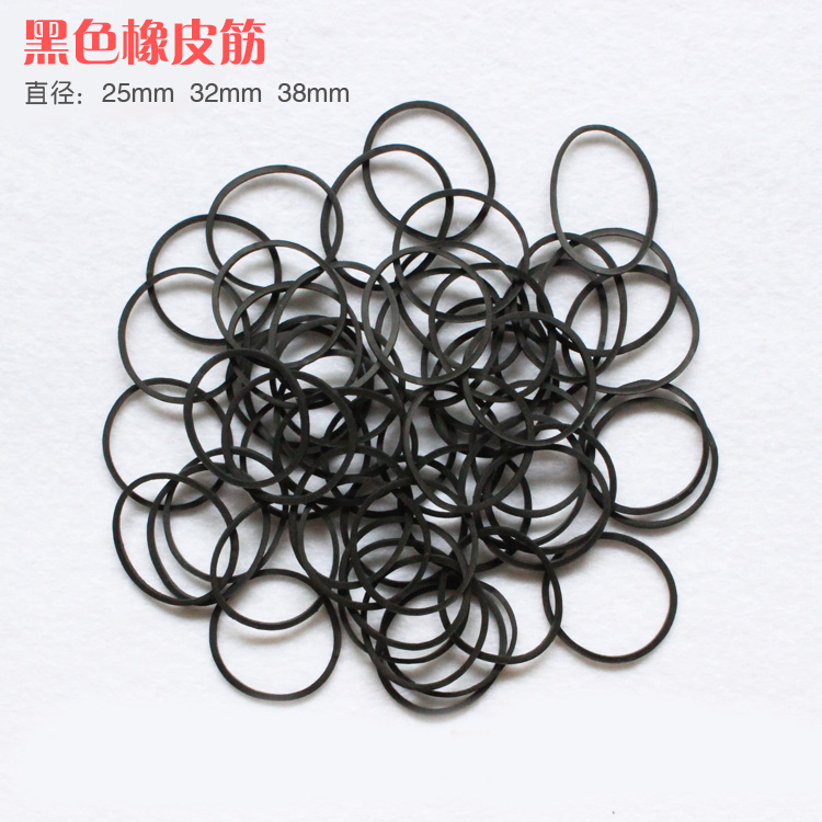 Black rubber band No oil black rubber string Leather sheath Aprons Original import superior quality Strapping rubber stringin the Storage consolidation , Family finishing equipment , Elastic category - from Buy2taobao.com to provide professional Taobao agent buy service
