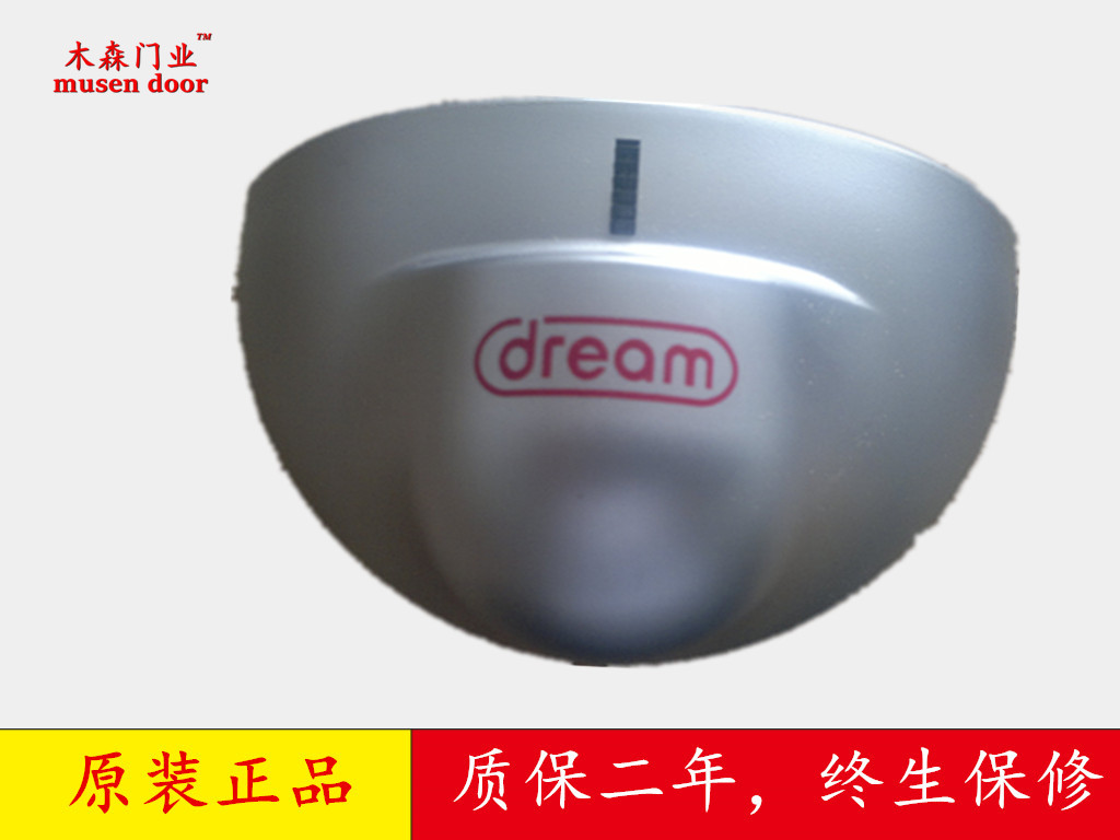 原装进口扶桑dream自动门 感应门专用微波感应器 原装正品|ruв категории электронный/электрик, интеллектуальные системы, мощность системы контроля, вводный выключатель прав - от Buy2taobao.com для оказания профессиональной услуги покупки агента Taobao