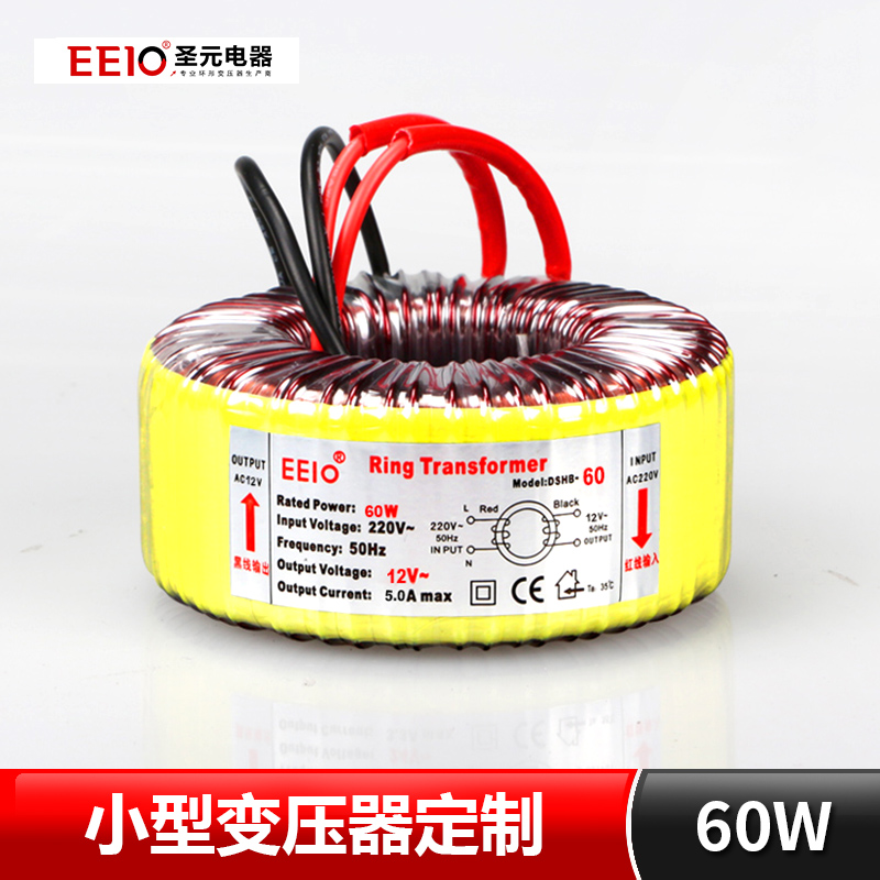 60W变压器220V转12V变压器交流变压器单相低频电源变压器可订制在类目 五金/工具, 变压器, 电子变压器中 - 来自Buy2taobao.com提供专业的淘宝代购服务