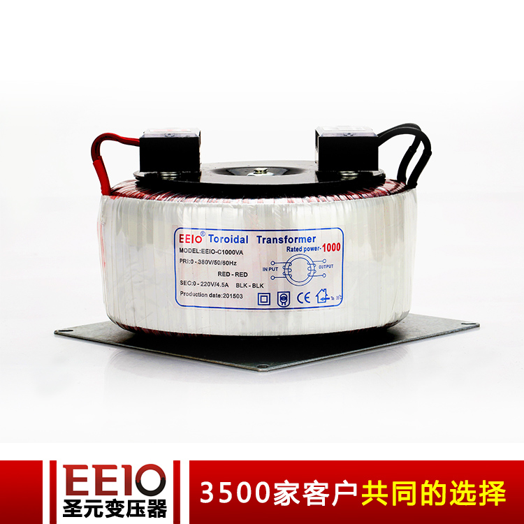 厂家直销1000W变压器380V转220V环形低频电源变压器可订制参数在类目 五金/工具, 变压器, 电子变压器中 - 来自Buy2taobao.com提供专业的淘宝代购服务