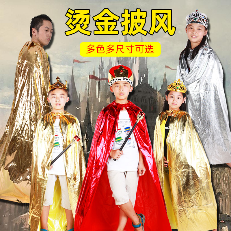 六一儿童演出儿童服装男童女王后国王披风王子权杖皇冠道具cos|msdalam kategori mod main/animasi/Zhou Bian/cos/permainan papan, Parti/Magic Supplies, alat pihak/hiasan, pakaian - dari Buy2taobao.com untuk memberikan perkhidmatan ejen Taobao profesional membeli
