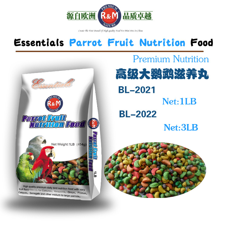 包邮 高级大鹦鹉滋养丸金刚亚历山大灰滋养合成饲料粮食鸟1135g在类目 宠物/宠物食品及用品, 鸟类及用品, 鸟食中 - 来自Buy2taobao.com提供专业的淘宝代购服务