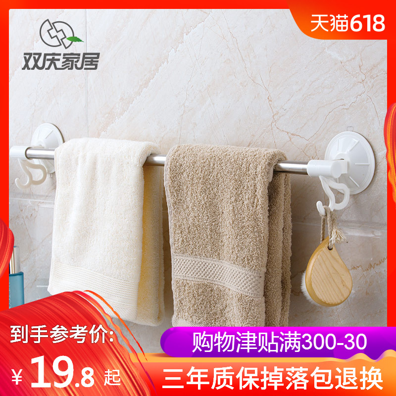 Double celebration 40CM Suction cup towel rack Strength Suction cup towel rack Shower Room Suction cup towel rack kitchen Suction cup towel rackin the Family/Personal Cleaning Tools , Sanitary appliances/Bathroom accessories , Towel hanging/Towel rack category - from Buy2taobao.com to provide professional Taobao agent buy service