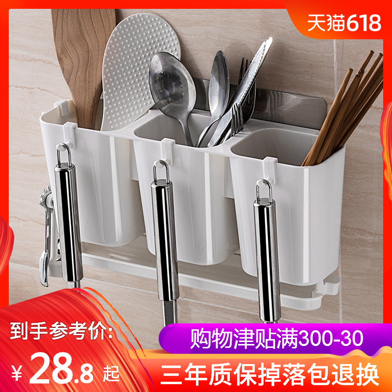 Double celebration sucker Chopsticks cage kitchen Free punch Chopsticks Tableware cage Leachate Chopstick Chopsticks cage chopsticks storage boxin the Tableware , Tableware , Tableware cage/Shelf category - from Buy2taobao.com to provide professional Taobao agent buy service
