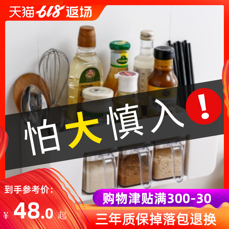 Double celebration kitchen Seasoning Box Shelf suit household Cruet Seasoning box Punch holes Chopsticks cage kitchen Suppliesin the Kitchen/Cooking utensils , Kitchen Gadgets/Kitchen storage , Storage jars/Kitchen storage containers , Seasoning bottles category - from Buy2taobao.com to provide professional Taobao agent buy service