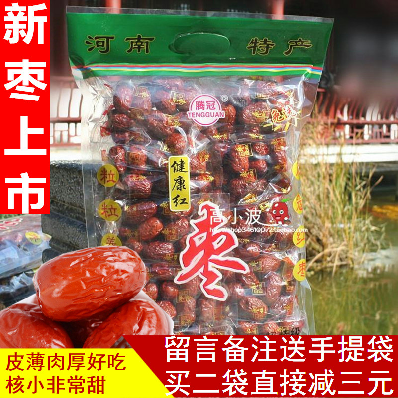 Teng crown Jujube Super 1000g Healthy Jujube specialty snacks Xinjiang precooked and ready to be eaten giftin the Snacks/Nuts/Specialty , Confection/Class dates/Plum/Dried fruit , Jujube class products category - from Buy2taobao.com to provide professional Taobao agent buy service