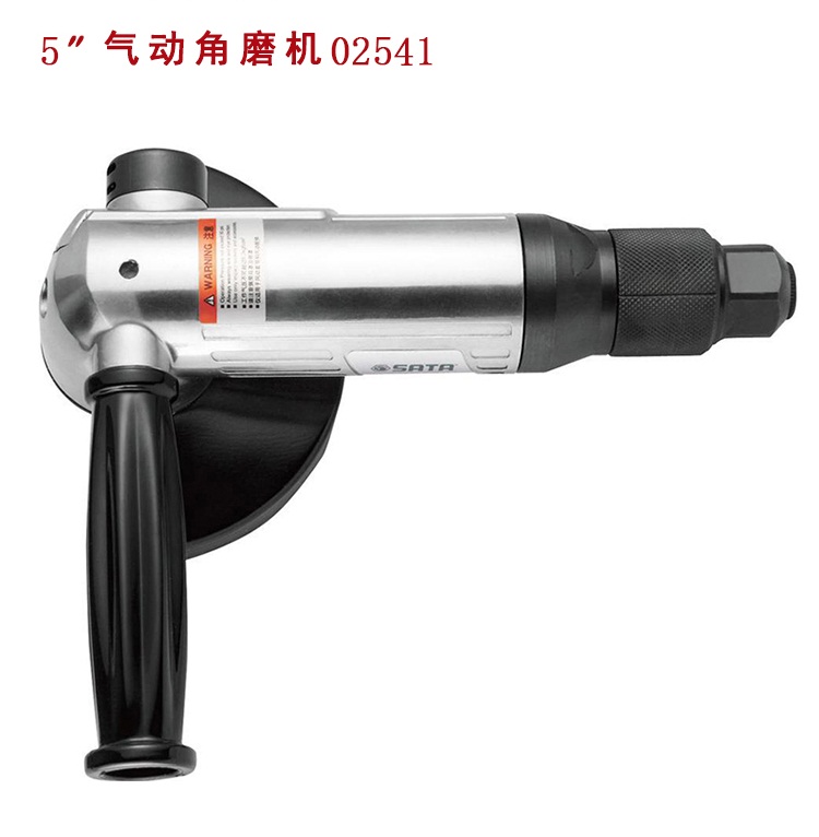 世达(SATA)气动工具 5"气动角磨机 02541 磨光机 抛光机125mm|ruв категории оборудование/инструменты, пневматический инструмент, пневматическая шлифовальная машина - от Buy2taobao.com для оказания профессиональной услуги покупки агента Taobao