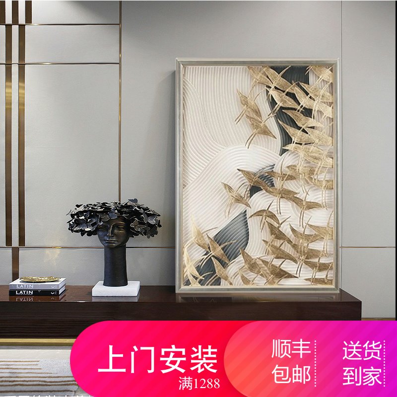 轻奢卧室餐厅壁画美式沙发背景墙客厅轻奢玄关装饰画走廊立体挂画|ruв категории Домашний быт, декоративная живопись, современные декоративные картины - от Buy2taobao.com для оказания профессиональной услуги покупки агента Taobao