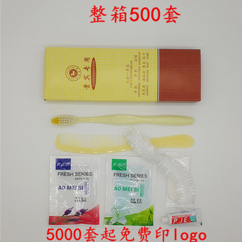 宾馆酒店一次性洗漱用品套装专用七合一牙具牙刷梳子洗发水沐浴露在类目 洗护清洁剂/卫生巾/纸/香薰, 洗发沐浴/个人清洁, 口腔护理, 牙刷/口腔清洁工具中 - 来自Buy2taobao.com提供专业的淘宝代购服务