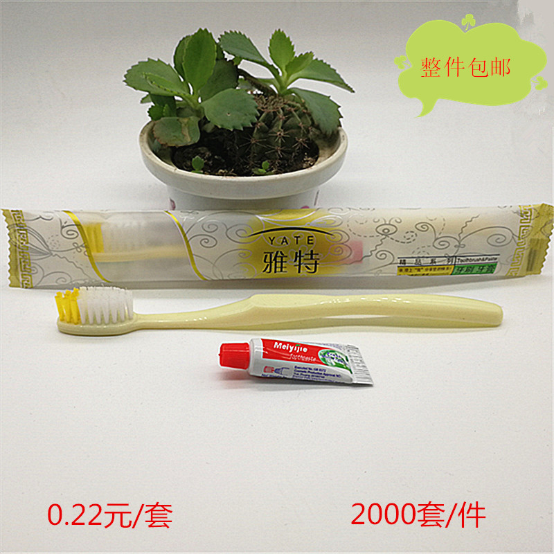 酒店客房民宿二合一牙具宾馆一次性牙刷牙膏旅店客房洗漱用品套装在类目 洗护清洁剂/卫生巾/纸/香薰, 洗发沐浴/个人清洁, 口腔护理, 牙刷/口腔清洁工具中 - 来自Buy2taobao.com提供专业的淘宝代购服务