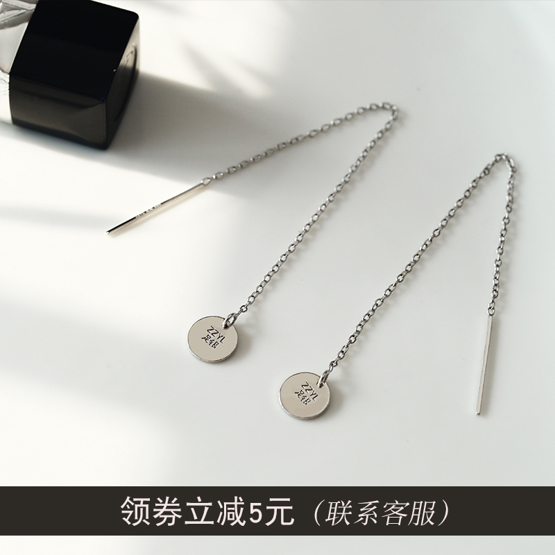 999 Sterling Silver Geometry circular Ear line Earrings temperament Simplicity Versatile sexy have more cash than can be accounted for Ear chainin the Accessories/Fashion Jewelry, Earring , Ear wire category - from Buy2taobao.com to provide professional Taobao agent buy service