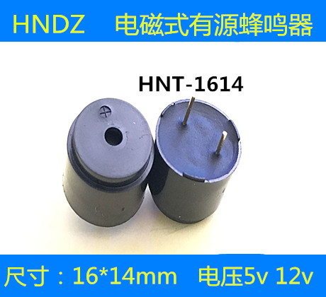 厂家直销 电磁式有源蜂鸣器1614 HNT-1614 12v蜂鸣器 连续声在类目 3C数码配件, 电子元器件市场, 电声器材, 蜂鸣器/发声器/警报器中 - 来自Buy2taobao.com提供专业的淘宝代购服务