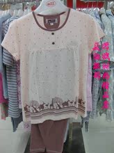 <em>美标睡衣</em>专柜正品商品列表_淘宝网<em>女装</em>_淘宝