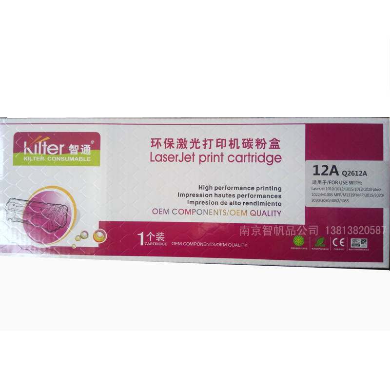智通硒鼓 适用惠普HP1010 1020 1022 1015 1018 3015 Q2612A 12A|msdalam kategori peralatan pejabat/Supplies/Perkhidmatan yang berkaitan, kategori Toner bekalan kartrij, toner Cartridge/padat - dari Buy2taobao.com untuk memberikan perkhidmatan ejen Taobao profesional membeli