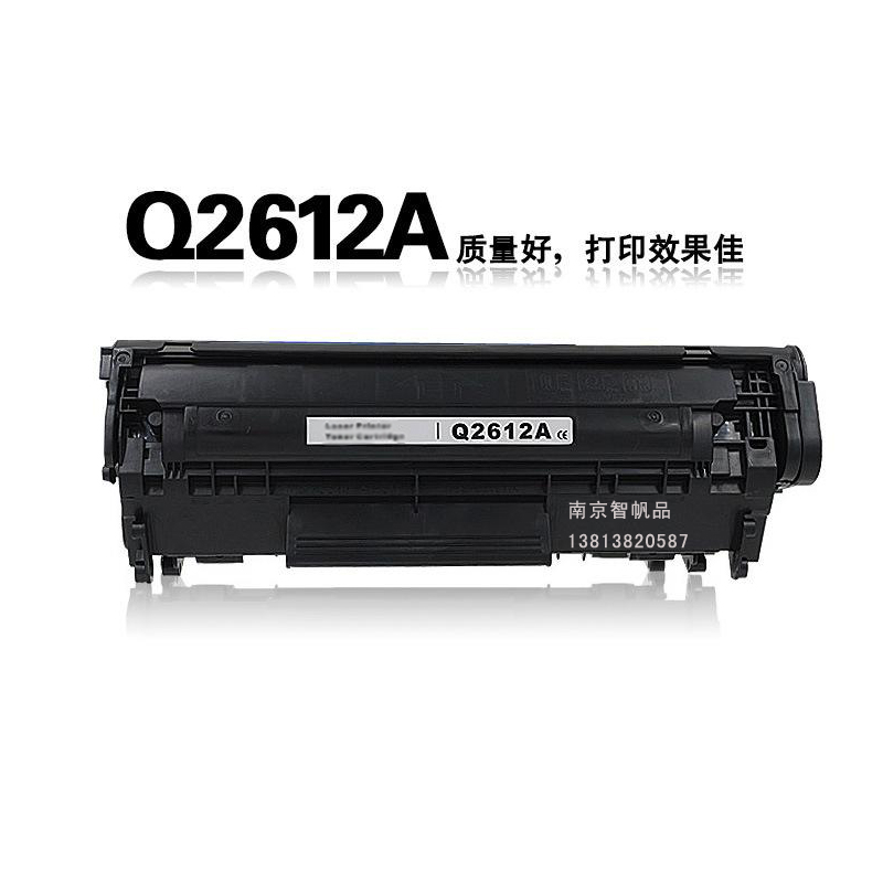 One product toner cartridge HP Q2612A 12A 1018 3050 1020 M1005 3030 3055 1010in the Office Equipment/Consumables/Related Services , Toner cartridge supplies category , Toner Cartridge/Compact category - from Buy2taobao.com to provide professional Taobao agent buy service