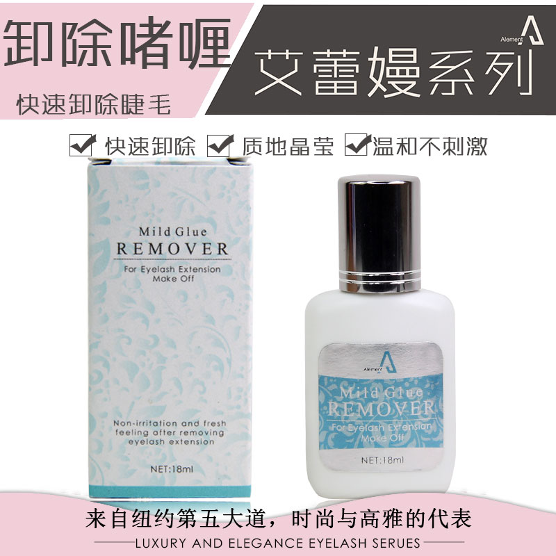 艾蕾蔓進口無刺激卸睫毛啫喱嫁接睫毛啫喱解膠劑快速安全卸除睫毛在類目 彩妝/香水/美妝工具, 其他美容工具, 假睫毛工具, 假睫毛輔助工具中 - 來自Buy2taobao.com提供專業的淘寶代購服務