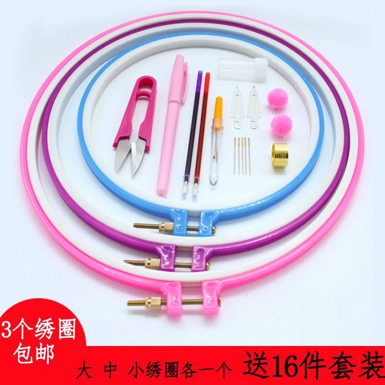 Cross-stitch embroidered circles Embroidery tool Shelf Embroider and stretch adjust Size full set parts Clearance Special Offerin the Home Fabric , Stitch & Tools Accessories , Cross Stitch Tools , Embroidered stretch category - from Buy2taobao.com to provide professional Taobao agent buy service