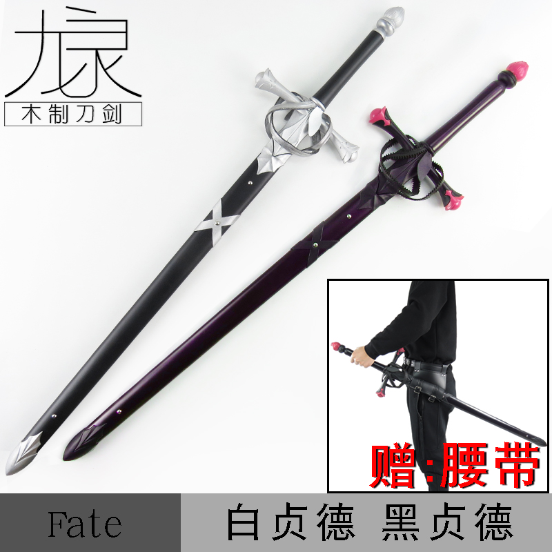 Fate/Grand Order Joan Joan of Arc Joan of Arc Sabre COS comic perform prop Weapon Mujianin the Play mode/Anime/Periphery/cos/Board games , Cosplay Apparel/Props/Service , COSPLAY Fitting/Props/Doll clothes category - from Buy2taobao.com to provide professional Taobao agent buy service