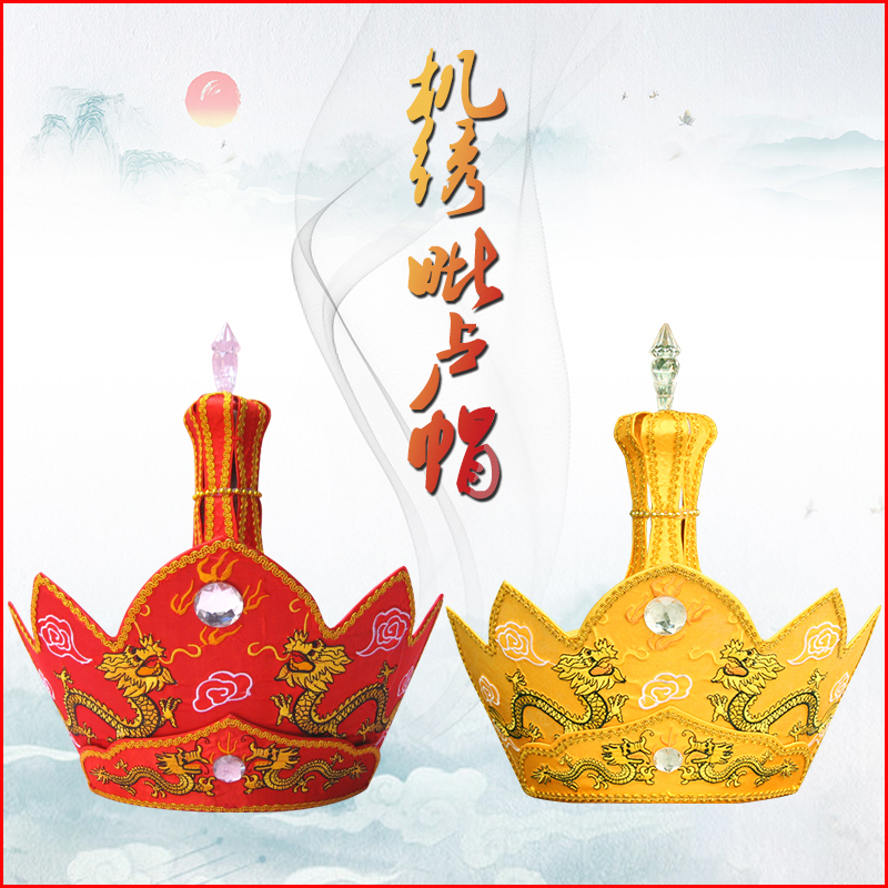 福慧佛具袈裟佛教法器法师帽机绣放焰口带铁桶子包装法师毗卢帽|ruв категории Ручная работа, религии ремесла, буддизм ремесла - от Buy2taobao.com для оказания профессиональной услуги покупки агента Taobao