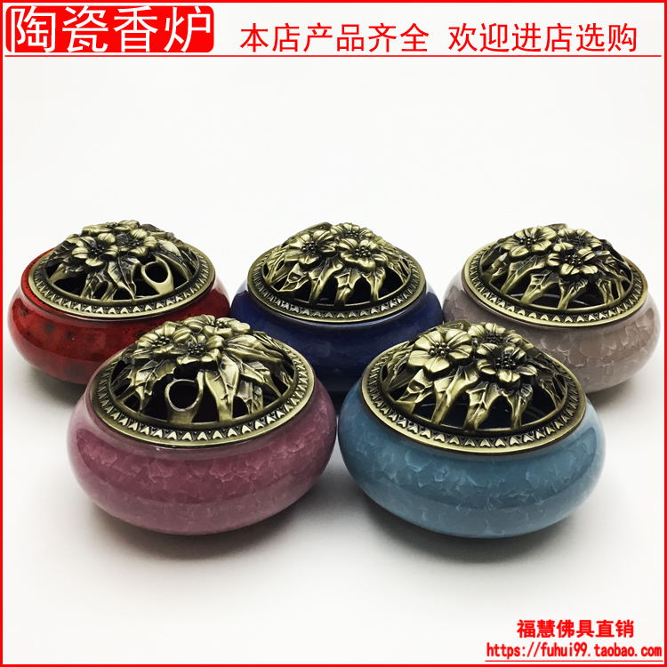 佛教法器佛具香爐青瓷香薰爐陶瓷供佛居室香仿古檀香沈香小盤香爐在類目 餐飲具, 茶具, 茶道/香爐中 - 來自Buy2taobao.com提供專業的淘寶代購服務