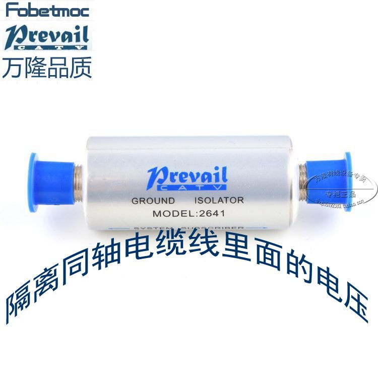 数字有线电视隔离器公制电视机顶盒 有线避雷同轴电缆防雷电隔离|msdalam kategori Aksesori Digital 3C, peralatan rumah & Aksesori, Isolators/Coupler - dari Buy2taobao.com untuk memberikan perkhidmatan ejen Taobao profesional membeli