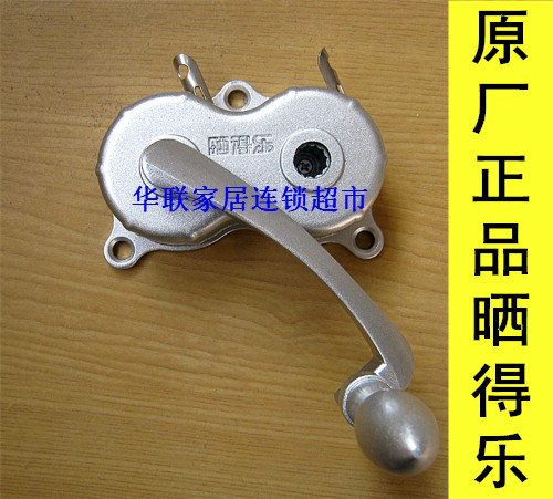 正品晒得乐晾衣架手摇器(原厂配件) 太太 恋伊通用在类目 家装主材, 晾衣架/晾衣杆, 晾衣架配件, 手摇器中 - 来自Buy2taobao.com提供专业的淘宝代购服务