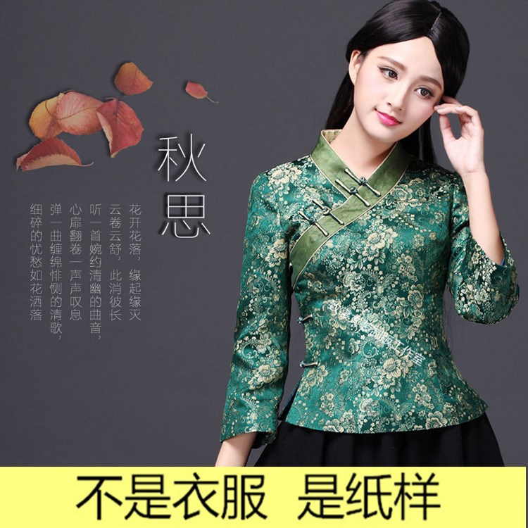 W37服装裁剪纸样做衣服图纸女装纸样1:1女装改良旗袍汉服纸样在类目 个性定制/设计服务/DIY, 服饰箱包定制, 服装定制, 工作服/校服/商务服定制中 - 来自Buy2taobao.com提供专业的淘宝代购服务