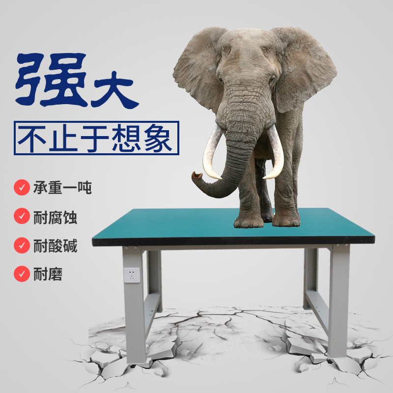 工作台工作桌*实验台钳工台防静电工作台不锈钢工作台重型操作台在类目 五金/工具, 机械五金, 工作台中 - 来自Buy2taobao.com提供专业的淘宝代购服务