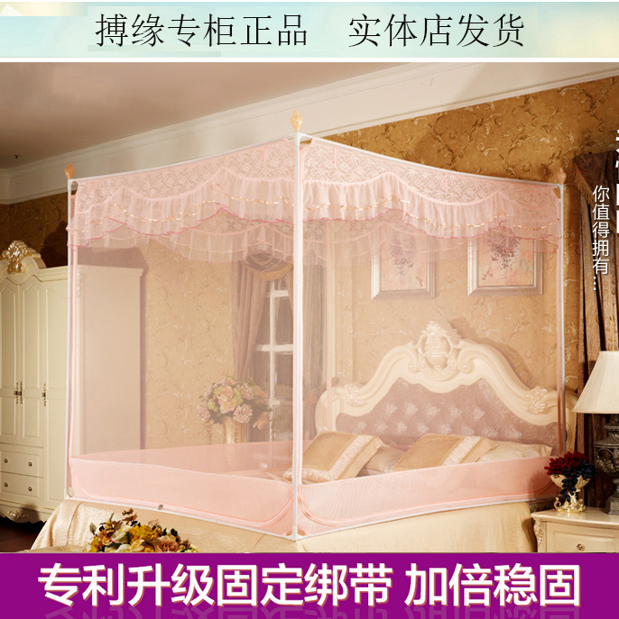 搏緣方頂蚊帳1.8x2.0m床 雙人單人家用加粗加高U型三開門拉鏈防摔在類目 牀上用品, 蚊帳中 - 來自Buy2taobao.com提供專業的淘寶代購服務