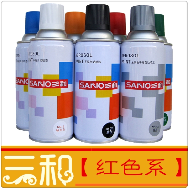 Three and Hand shake automatic Spray paint Orange Scarlet Light Flashing red Jialing red Transparent Redin the Basic building materials , Accessories Area , Other category - from Buy2taobao.com to provide professional Taobao agent buy service