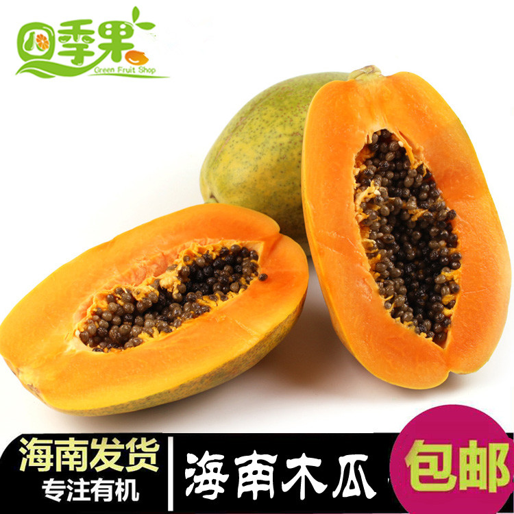 【5斤装】海南三亚新鲜水果红心木瓜牛奶冰糖心木瓜青木瓜在类目 水产肉类/新鲜蔬果/熟食, 新鲜水果, 木瓜中 - 来自Buy2taobao.com提供专业的淘宝代购服务
