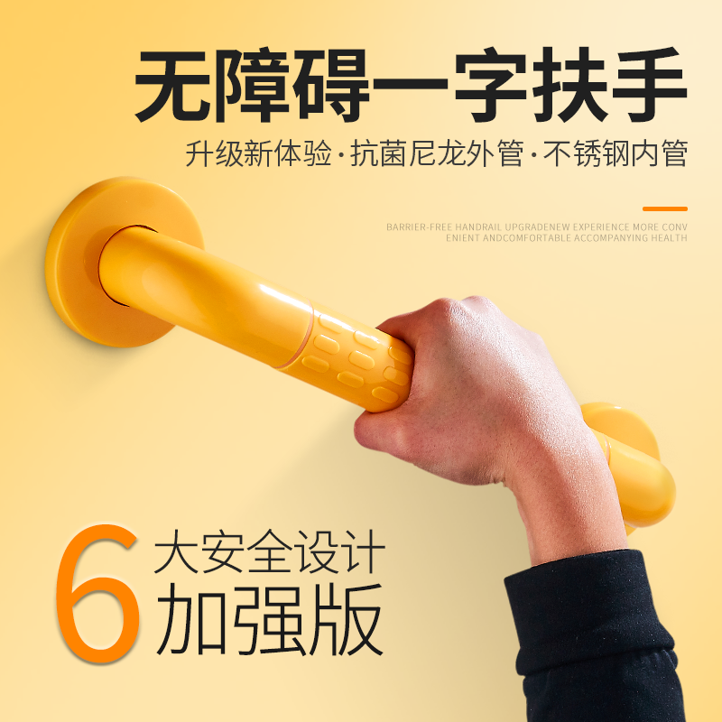 浴室安全防摔扶手无障碍卫生间厕所防滑栏杆浴缸不锈钢残疾人老人|msdalam kategori keluarga memasang ibu, kelengkapan peribadi, bilik mandi perkakasan/loket, Bar Grab di bilik mandi - dari Buy2taobao.com untuk memberikan perkhidmatan ejen Taobao profesional membeli