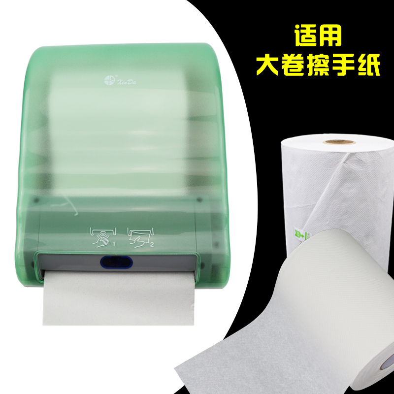 XINDA手纸架自动出纸器壁挂式感应擦手纸器自动切纸可插电和电池|ruв категории награду материалов, туалетные принадлежности, санитарное оборудование/кулон, рулон бумаги/для полотенец - от Buy2taobao.com для оказания профессиональной услуги покупки агента Taobao