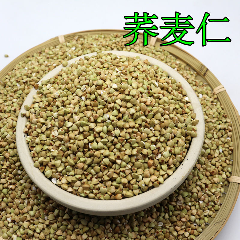 荞麦500g乌麦 三角麦粗粮杂粮煮粥健康沂蒙山500g在类目 粮油米面/南北干货/调味品, 米/面粉/杂粮, 其它粮食中 - 来自Buy2taobao.com提供专业的淘宝代购服务