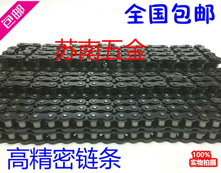 Industry Drive chain 3 points 06B 4 points 08B 5 points 10A 6 points 12A1 inch 16A High precision chainin the Hardware/Tool , Mechanical Hardware , Transmission Parts , Transmission chain category - from Buy2taobao.com to provide professional Taobao agent buy service