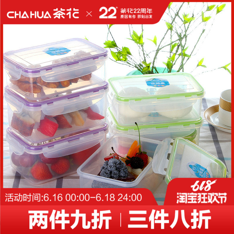 Camellia Crisper Plastic rectangle Sealed box suit fruit Refrigerator storage box Bento Box Microwave lunch boxin the Tableware , Fresh container/Fresh Containers , Crisper category - from Buy2taobao.com to provide professional Taobao agent buy service