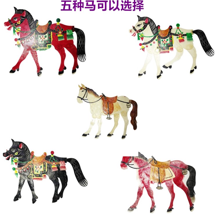 绘影华县动感生肖西游皮影戏教学道具动物红马 白马黑马带操作杆|msdalam kategori Ciri-ciri kraftangan, kesenian rakyat dan kraf Ciri-ciri, Shadow - dari Buy2taobao.com untuk memberikan perkhidmatan ejen Taobao profesional membeli