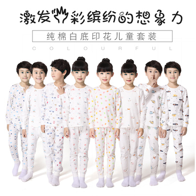 儿童内衣套装纯棉 男童宝宝秋衣秋裤全棉女男保暖秋男孩女童睡衣