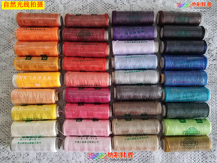 DIY钉珠绣珠~缝补家用涤纶线小线团0.5元1卷起( 单卷和套装 )在类目 居家布艺, 缝纫DIY材料、工具及成品, 线中 - 来自Buy2taobao.com提供专业的淘宝代购服务