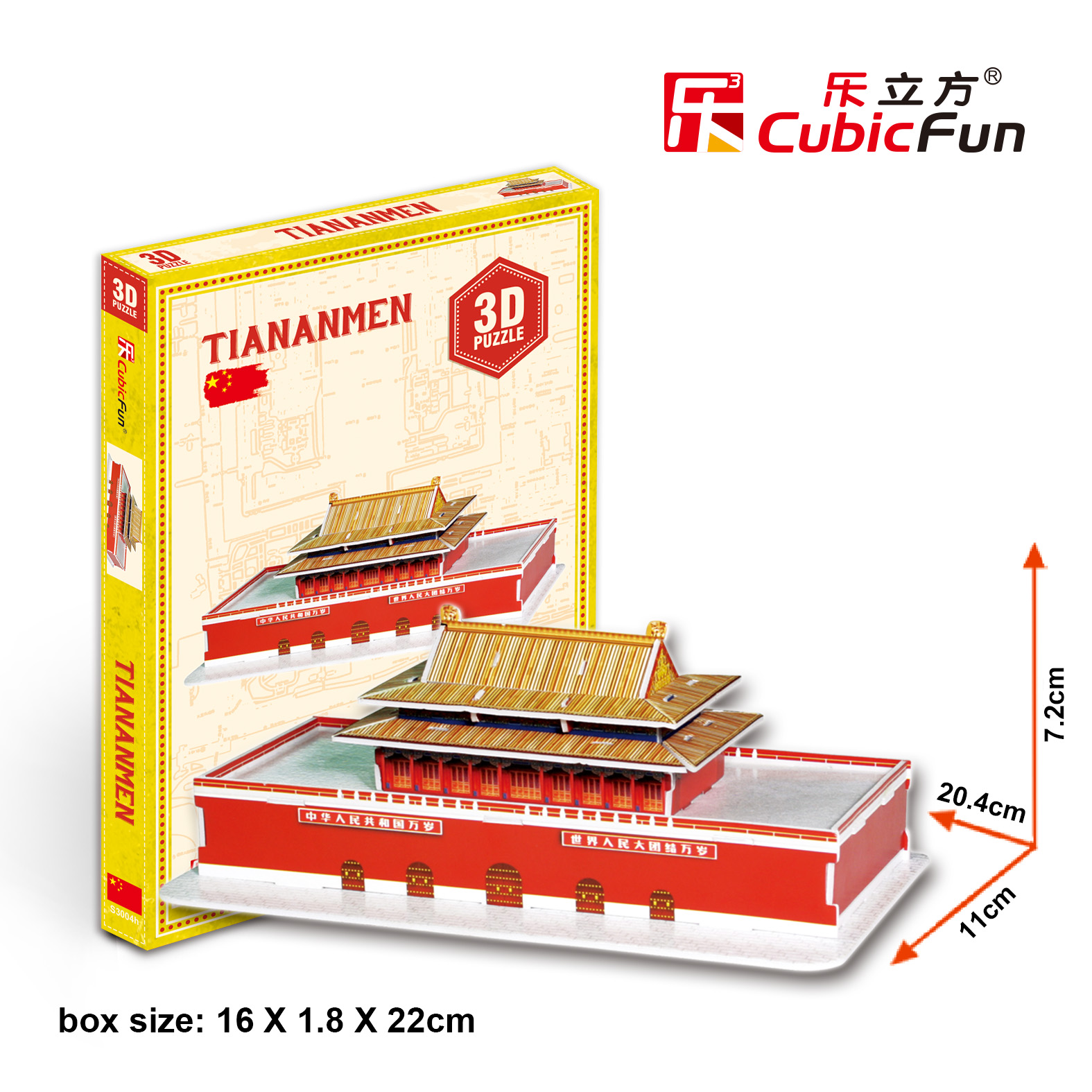 特价正品乐立方3D立体拼图 创意礼物 S3004H迷你北京天安门 中国在类目 玩具/童车/益智/积木/模型, 串珠/拼图/配对/拆装/敲打玩具, 拼图/拼板中 - 来自Buy2taobao.com提供专业的淘宝代购服务