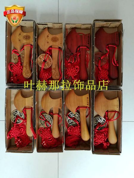 Natural mahogany Ax Move marry Mahogany ax Exorcise evil spirits Transport Town house Wealth The opening Pendantin the Home accessories , Carving , Woodcarving category - from Buy2taobao.com to provide professional Taobao agent buy service