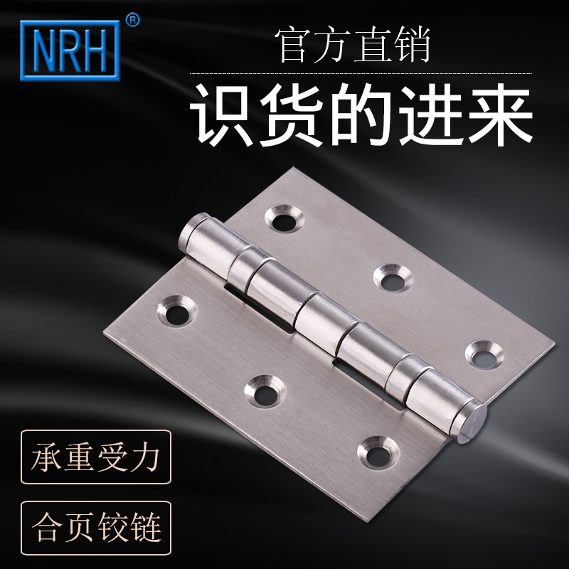 加厚不锈钢铰链衣柜门房门隐形小合页脱卸轴承子母木门蝴蝶合叶在类目 基础建材, 家用五金, 家具五金, 铰链中 - 来自Buy2taobao.com提供专业的淘宝代购服务