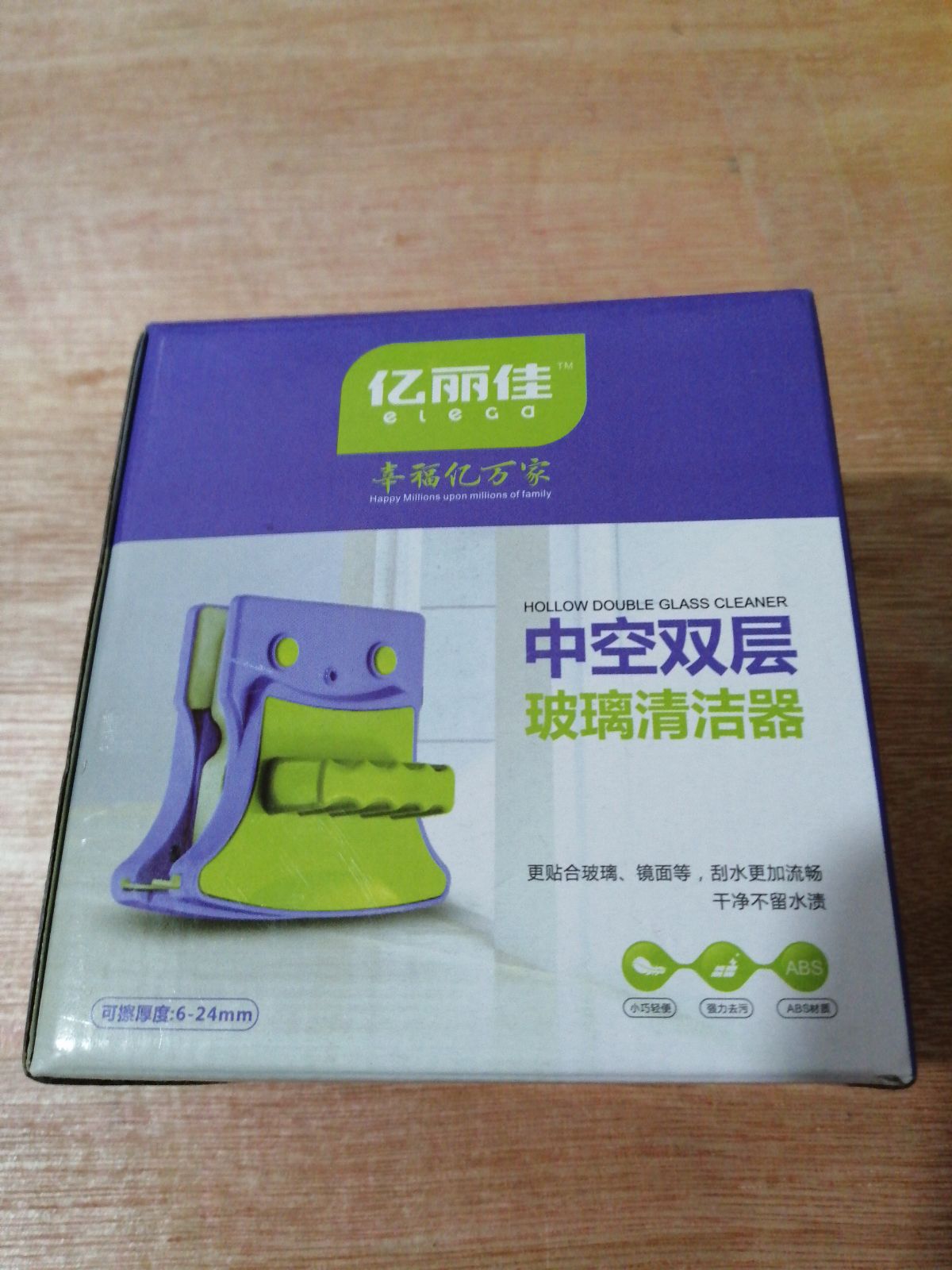 正品亿丽佳双面玻璃清洁器磁铁磁性玻璃擦抹窗器刮玻璃擦窗器包邮|msdalam kategori keluarga/Alat Pembersihan peribadi, kerja-kerja rumah/Floor peralatan pembersihan, pembersih kaca dan aksesori - dari Buy2taobao.com untuk memberikan perkhidmatan ejen Taobao profesional membeli