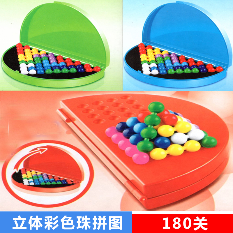 立体拼图 亲子互动益智桌面游戏智力学生儿童彩色珠创意玩具180关|msdalam kategori Toy/bayi/teka-teki/blok bangunan/model, Kanak-kanak Permainan Papan/permainan meja, kategori kanak-kanak Permainan Desktop - dari Buy2taobao.com untuk memberikan perkhidmatan ejen Taobao profesional membeli