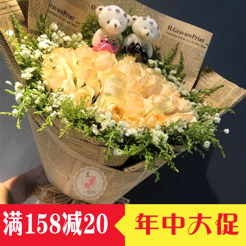 烟台鲜花速递同城送女友求婚浪漫龙口莱阳莱州蓬莱招远海阳花店在类目 鲜花速递/花卉仿真/绿植园艺, 鲜花速递(同城)中 - 来自Buy2taobao.com提供专业的淘宝代购服务