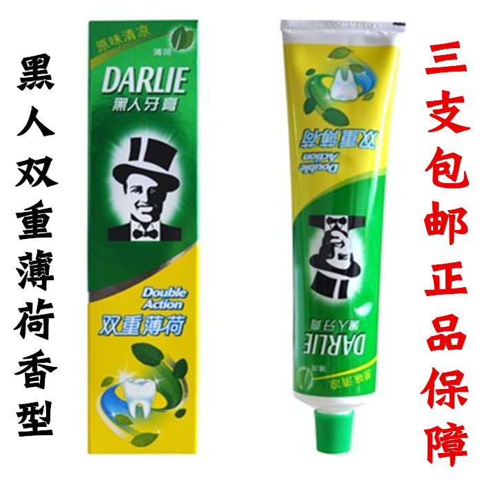 正品三支包邮黑人双重薄荷牙膏 去口臭去烟渍美白健齿清新口气90g|ruв категории туалетные чище/санитарно - гигиенических салфеток/бумага/Ароматерапия, шампунь/человек чистой, полости рта, зубная паста - от Buy2taobao.com для оказания профессиональной услуги покупки агента Taobao