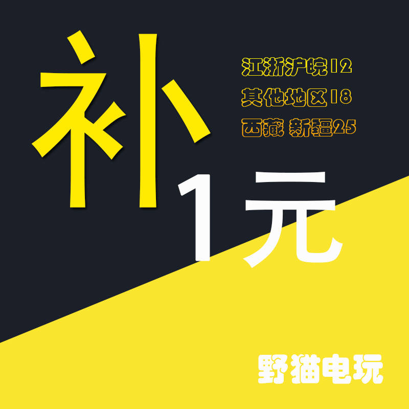 顺丰差价 顺丰差价 顺丰差价 顺丰差价|ruв категории видеоигры/аксессуары/игра/Введение, PS принимающих специальные аксессуары, Другие специальные аксессуары - от Buy2taobao.com для оказания профессиональной услуги покупки агента Taobao